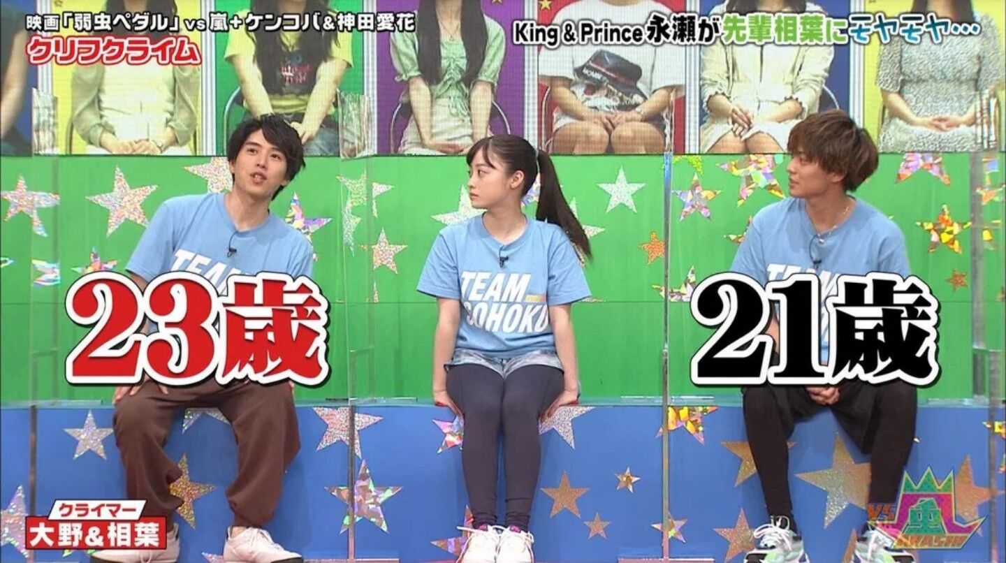 悲報 橋本環奈さん 酒の次は麻雀にハマる 麻雀ちゃんねる 麻雀まとめブログ