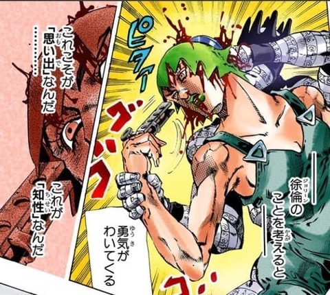 なんj民 ジョジョ6部はつまらない 読みにくい グロい ワイ ほーん 麻雀ちゃんねる 麻雀まとめブログ なんj民 ジョジョ6部はつまらない 読みにくい グロい ワイ ほーん 麻雀ちゃんねる 麻雀まとめブログ