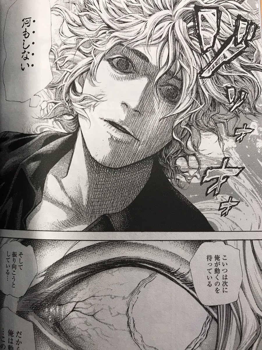 朗報 嘘喰い作者 自分の漫画読み返してたら熱中しすぎてしまった 何これ おもしれぇ 麻雀ちゃんねる 麻雀まとめブログ