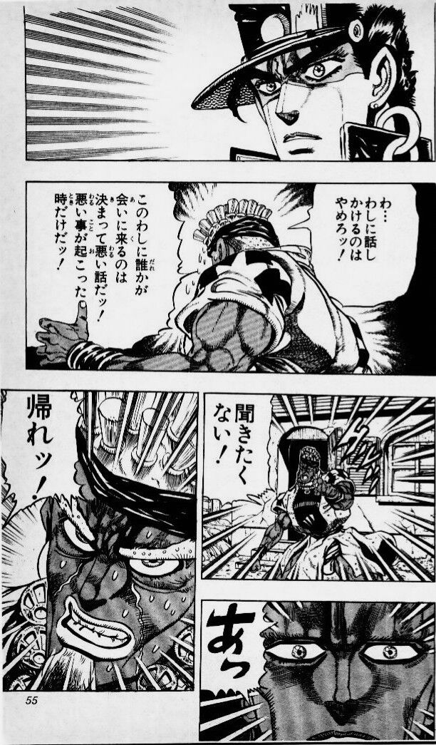 ジョジョのアヴドゥルってなんで旅同行してくれたの 麻雀ちゃんねる 麻雀まとめブログ ジョジョのアヴドゥルってなんで旅同行してくれたの 麻雀ちゃんねる 麻雀まとめブログ