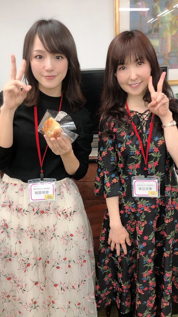 二階堂瑠美 二階堂亜樹とかいう美人雀士姉妹 麻雀ちゃんねる 麻雀まとめブログ 二階堂瑠美 二階堂亜樹とかいう美人雀士姉妹 麻雀ちゃんねる 麻雀まとめブログ