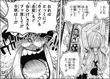 漫画 ワンピース初期は四皇で白ヒゲ海賊団が一番強いって言われてたけど 麻雀ちゃんねる 麻雀まとめブログ 漫画 ワンピース初期は四皇で白ヒゲ海賊団が一番強いって言われてたけど 麻雀ちゃんねる 麻雀まとめブログ