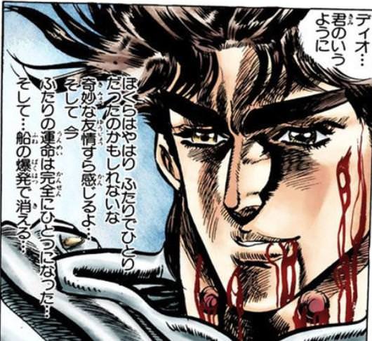悲報 ジョナサン ジョースターさん 始まりのジョジョなのに空気な上名言がない 麻雀ちゃんねる 麻雀まとめブログ