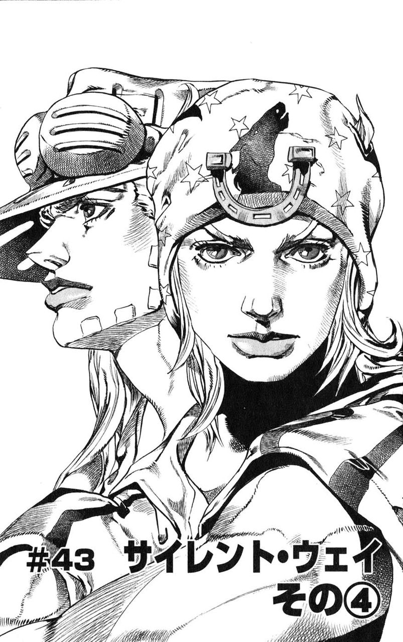 ジョジョの7部読んだけどくっそつまんなくて草 麻雀ちゃんねる 麻雀まとめブログ