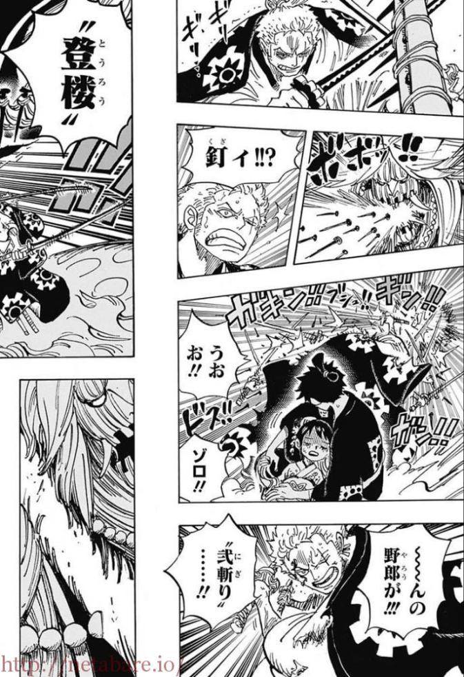 漫画 ワンピースのお菊 身長3m近い奇形だった 麻雀ちゃんねる 麻雀まとめブログ 漫画 ワンピースのお菊 身長3m近い奇形だった 麻雀ちゃんねる 麻雀まとめブログ