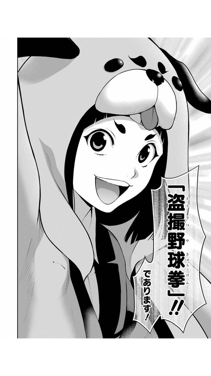 賭ケグルイのこれ理解できる奴0人説 麻雀ちゃんねる 麻雀まとめブログ 賭ケグルイのこれ理解できる奴0人説 麻雀ちゃんねる 麻雀まとめブログ