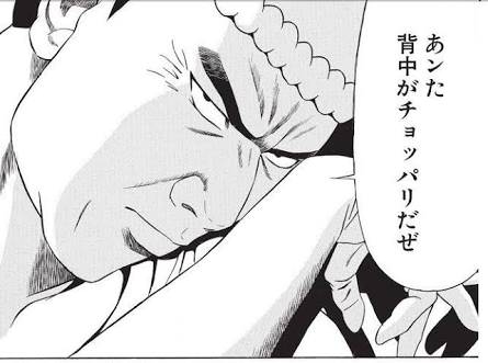 麻雀 麻雀漫画の名言で打線組んだ 麻雀ちゃんねる 麻雀まとめブログ 麻雀 麻雀漫画の名言で打線組んだ 麻雀ちゃんねる 麻雀まとめブログ
