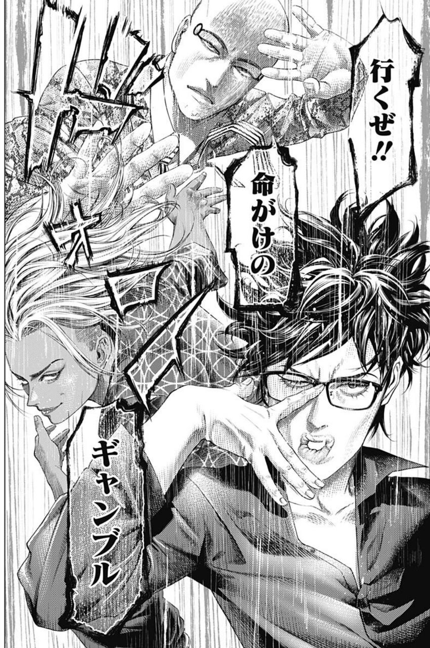 朗報 嘘喰いとか言う漫画 面白すぎる 麻雀ちゃんねる 麻雀まとめブログ 朗報 嘘喰いとか言う漫画 面白すぎる 麻雀ちゃんねる 麻雀まとめブログ