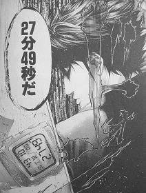 なんj民 嘘喰いを語れない 麻雀ちゃんねる 麻雀まとめブログ なんj民 嘘喰いを語れない 麻雀ちゃんねる 麻雀まとめブログ