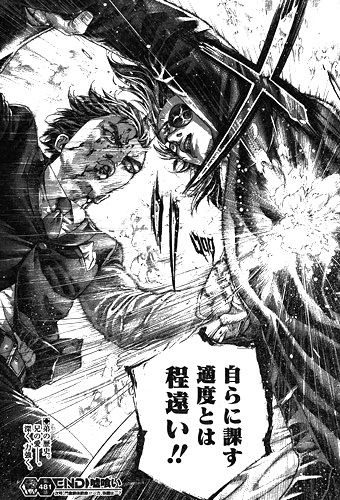 嘘喰い 嘘喰い面白いって言うから読んできたけどテレビ局のあたりでよく分からなくなった 麻雀ちゃんねる 麻雀まとめブログ 嘘喰い 嘘喰い面白いって言うから読んできたけどテレビ局のあたりでよく分からなくなった 麻雀ちゃんねる 麻雀まとめブログ