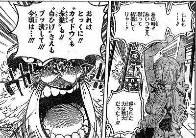 漫画 ワンピース初期は四皇で白ヒゲ海賊団が一番強いって言われてたけど 麻雀ちゃんねる 麻雀まとめブログ 漫画 ワンピース初期は四皇で白ヒゲ海賊団が一番強いって言われてたけど 麻雀ちゃんねる 麻雀まとめブログ