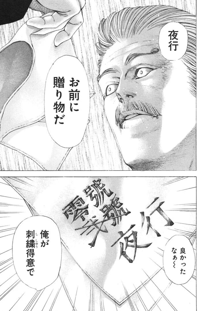 悲報 嘘喰い バトルパートを全て飛ばしても話がわかる 麻雀ちゃんねる 麻雀まとめブログ 悲報 嘘喰い バトルパートを全て飛ばしても話がわかる 麻雀ちゃんねる 麻雀まとめブログ