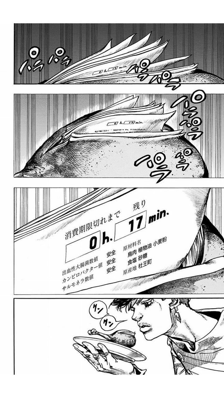 ジョジョ の作中で最もしょうもないスタンドの使い方 麻雀ちゃんねる 麻雀まとめブログ ジョジョ の作中で最もしょうもないスタンドの使い方 麻雀ちゃんねる 麻雀まとめブログ