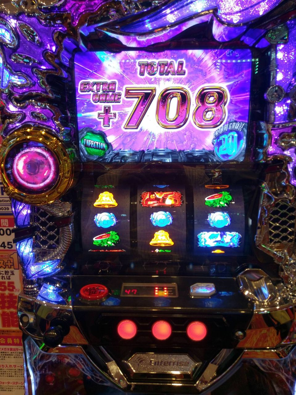 スロ】今のパチスロ「うおおおおBIGボーナス！(150枚)ART！！(有利区間)」 : 麻雀ちゃんねる ～麻雀まとめブログ～