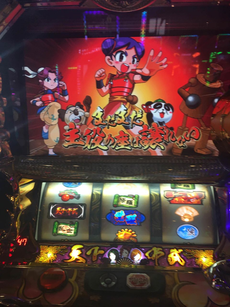 スロ 何故パチスロ曲には名曲が多いのか 麻雀ちゃんねる 麻雀まとめブログ スロ 何故パチスロ曲には名曲が多いのか 麻雀ちゃんねる 麻雀まとめブログ