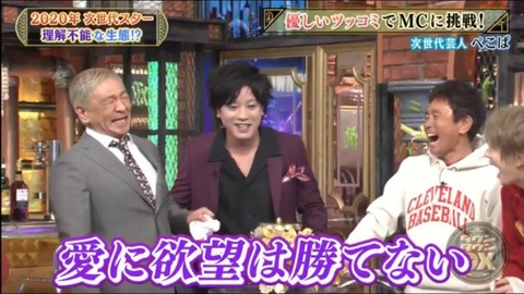 悲報 ぺこぱ 韓国語だった 麻雀ちゃんねる 麻雀まとめブログ