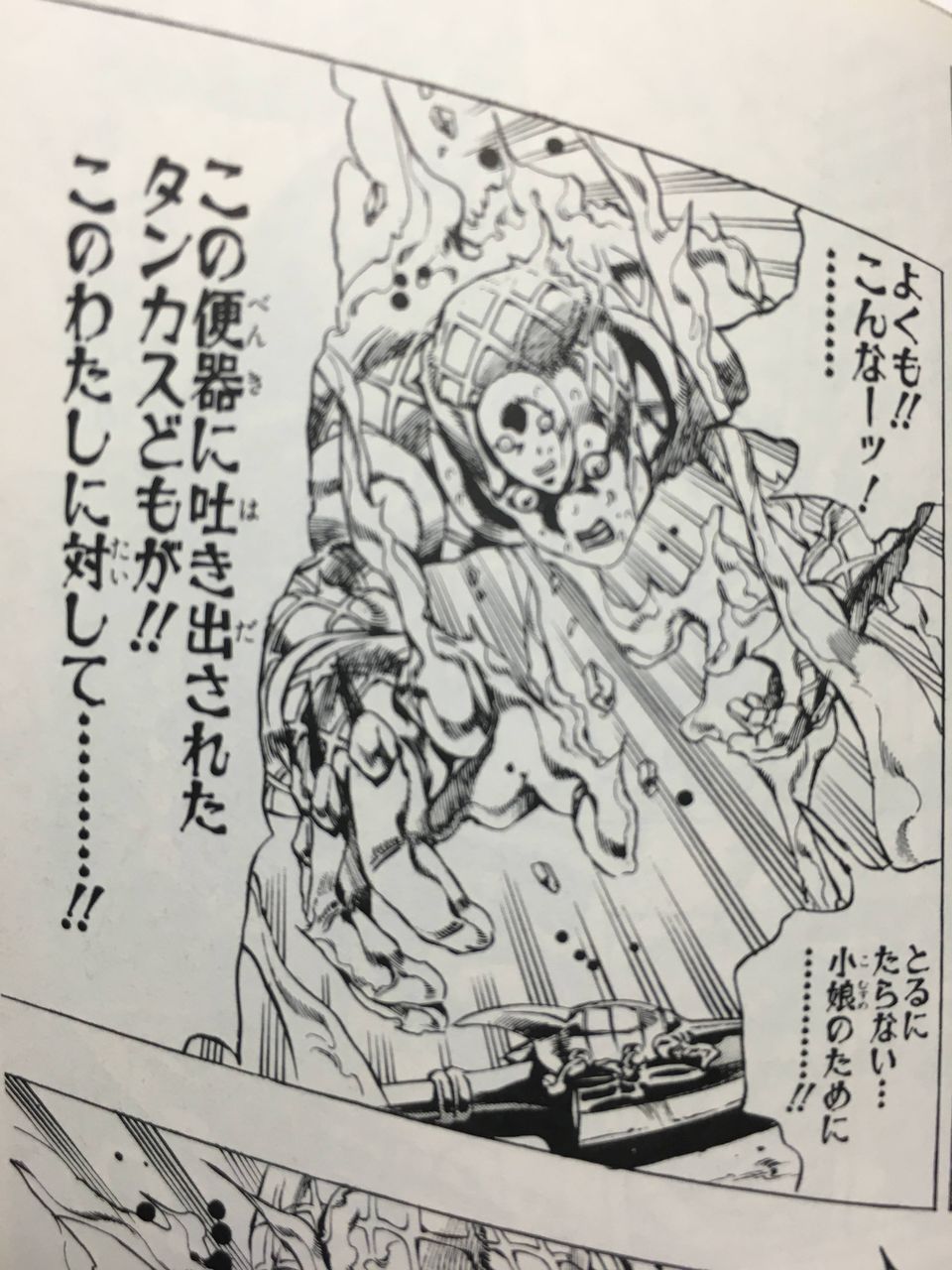 ジョジョ の作中で最もしょうもないスタンドの使い方 麻雀ちゃんねる 麻雀まとめブログ ジョジョ の作中で最もしょうもないスタンドの使い方 麻雀ちゃんねる 麻雀まとめブログ