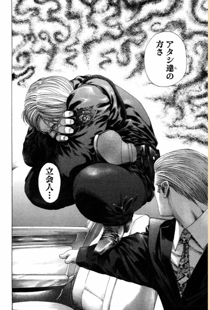嘘喰い序盤ワイ 面白え 識者1 エアポーカーやべえぞ 識者2 エアポーカーは漫画史に残る傑作 麻雀ちゃんねる 麻雀まとめブログ 嘘喰い序盤ワイ 面白え 識者1 エアポーカーやべえぞ 識者2 エアポーカーは漫画史に残る傑作 麻雀ちゃんねる 麻雀まとめブログ