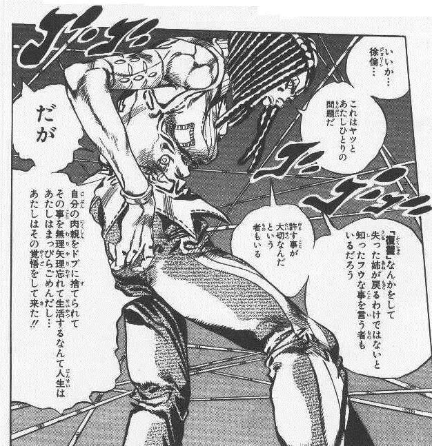 なんj民 ジョジョ6部はつまらない 読みにくい グロい ワイ ほーん 麻雀ちゃんねる 麻雀まとめブログ なんj民 ジョジョ6部はつまらない 読みにくい グロい ワイ ほーん 麻雀ちゃんねる 麻雀まとめブログ