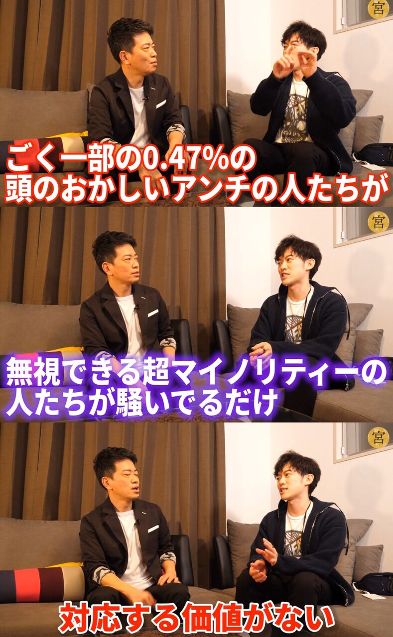 Daigo 近い人ほどyoutuberデビュー反対します 宮迫 おう松本 さんま 聞いたか 麻雀ちゃんねる 麻雀まとめブログ Daigo 近い人ほどyoutuberデビュー反対します 宮迫 おう松本 さんま 聞いたか 麻雀ちゃんねる 麻雀まとめブログ