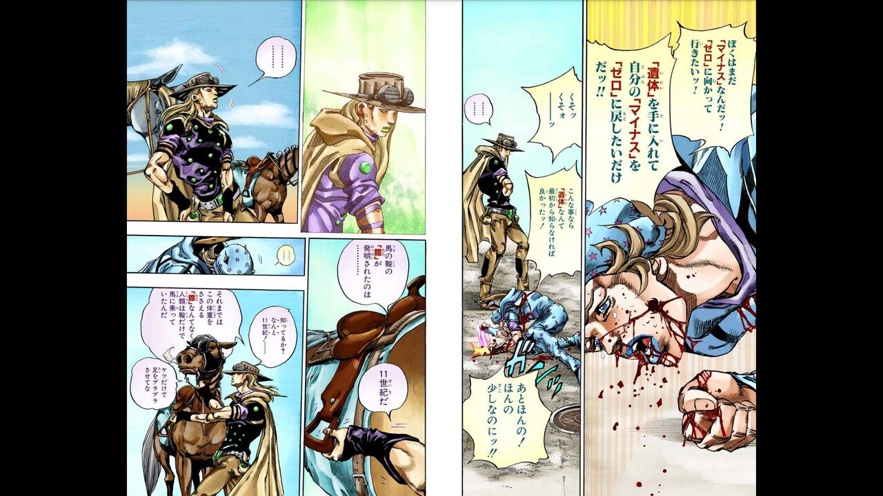 悲報 ジョナサン ジョースターさん 始まりのジョジョなのに空気な上名言がない 麻雀ちゃんねる 麻雀まとめブログ