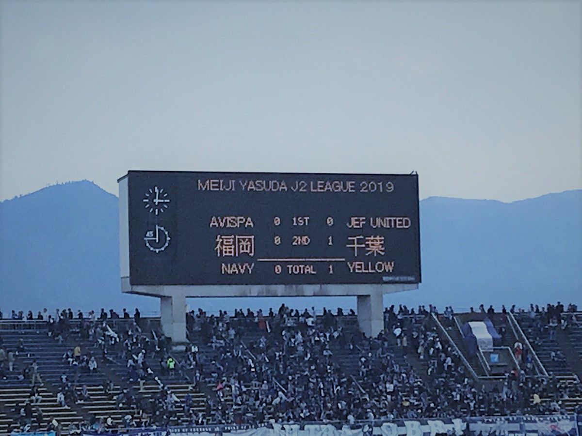 J2遠征にかこつけた聖地巡礼がめちゃくちゃ楽しい件 ゾンビランドサガ 唐津 伊万里編 いぬとりっぷ Inu Trip ジェフサポ遠征記