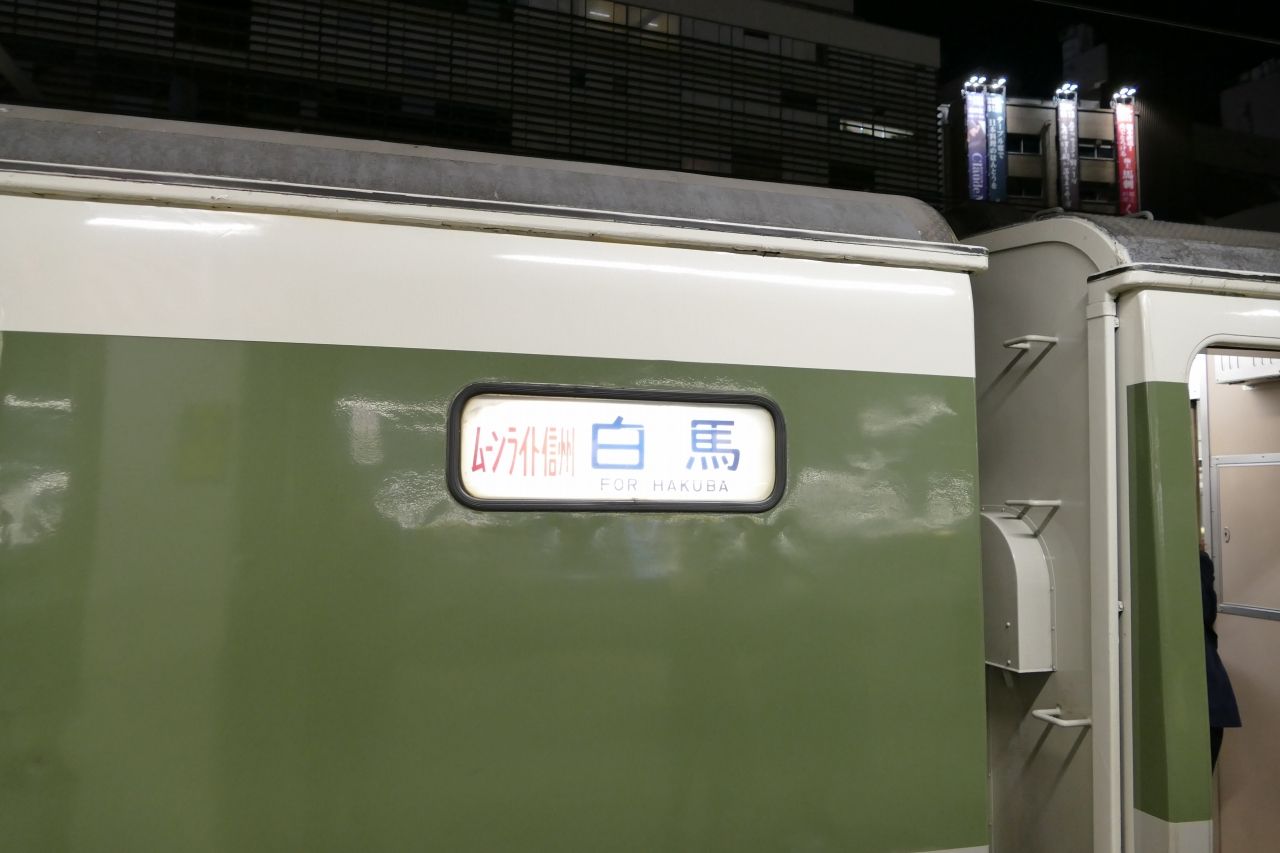 3 15追記 まだ間に合う アウェイ松本に行こう いぬとりっぷ Inu Trip ジェフサポ遠征記