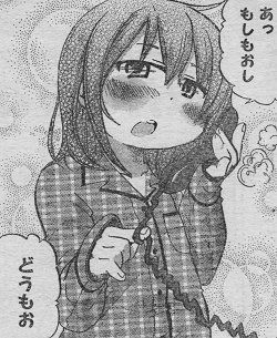 ひとはの本当の姿 桜井のりお みつどもえ 244卵性 風邪のシレン から想うこと 魔法使いになって幾年月