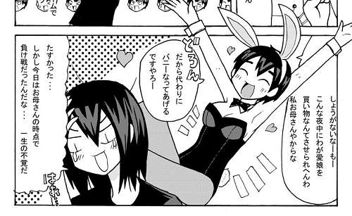 阿部共実 メゾンドジサツ レヴュー 魔法使いになって幾年月 阿部共実 メゾンドジサツ レヴュー 魔法使いになって幾年月