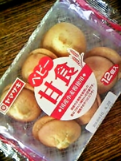 ヤマザキのベビー甘食 ときどき甘食 玉子パン