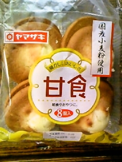 ヤマザキの甘食 ときどき甘食 玉子パン
