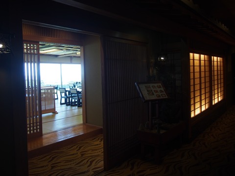 P9200040s