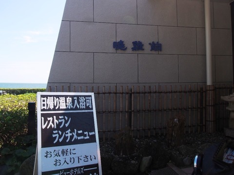P9200025s