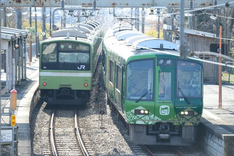 10. 9547S&9536S  帯解③250102