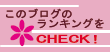 ランキングバナーPS