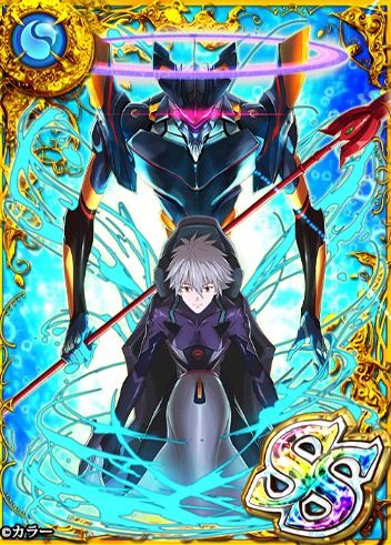 Mark.06パイロット 渚カヲル : 魔法使いと黒猫のウィズ 初心者のための