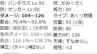 メガゲンガー対策はポケモンやる上で必須項目 メガゲンガー対策について考えてみた メガゲンガー対策はポケモンやる上で必須項目 メガゲンガー対策について考えてみた