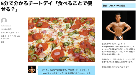 スクリーンショット 2020-08-07 9.46.39