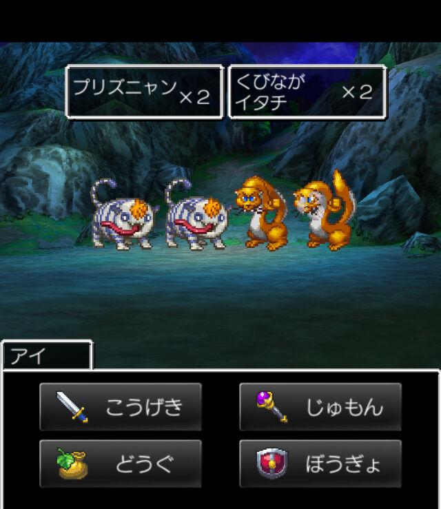 レヌール城のおばけ退治 ネタバレ 普通のolがドラクエ5をやってみた