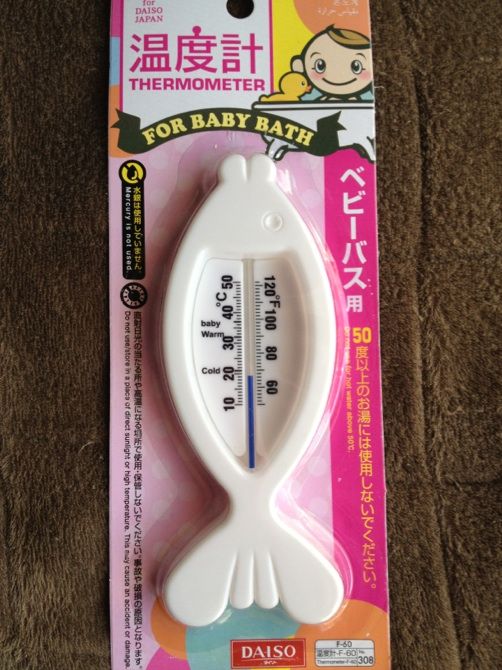 ベビーザらスで買った出産準備品 まいまいの妊娠 出産 新米ママ日記 ベビーザらスで買った出産準備品 まいまいの妊娠 出産 新米ママ日記