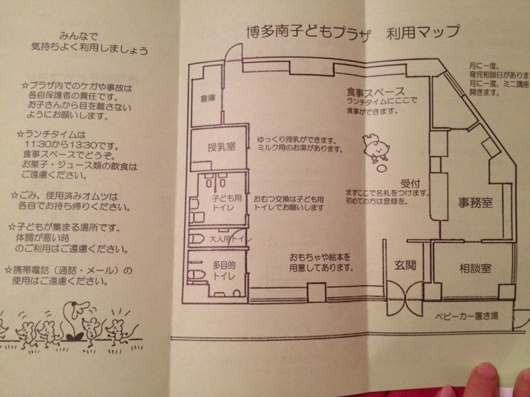 初めての子どもプラザ まいまいの妊娠 出産 新米ママ日記 初めての子どもプラザ まいまいの妊娠 出産 新米ママ日記
