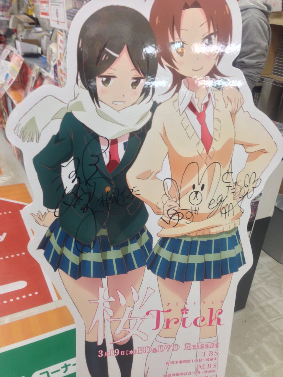 K Booksととらのあなで池野楓ちゃんを堪能してきました 渕上舞さんファンブログ Mai Friends K Booksととらのあなで池野楓ちゃんを堪能してきました 渕上舞さんファンブログ Mai Friends