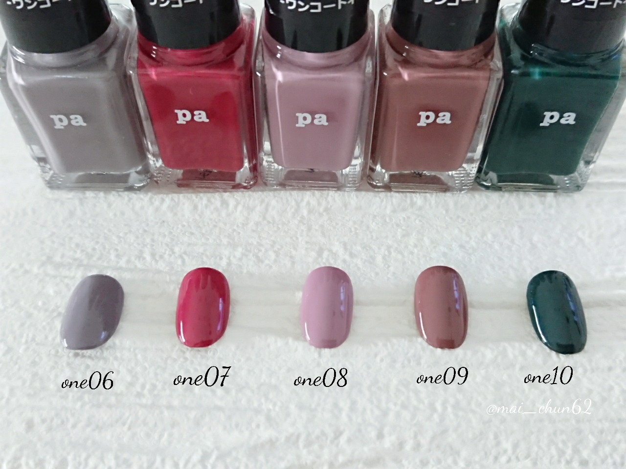 Pa秋冬新色 レトロサファリ カラーチャート 気まぐれネイル日和