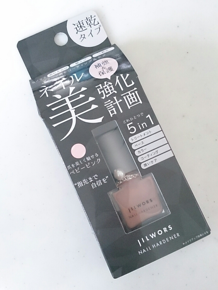 Jilwors トリートメントネイルハードナー 気まぐれネイル日和