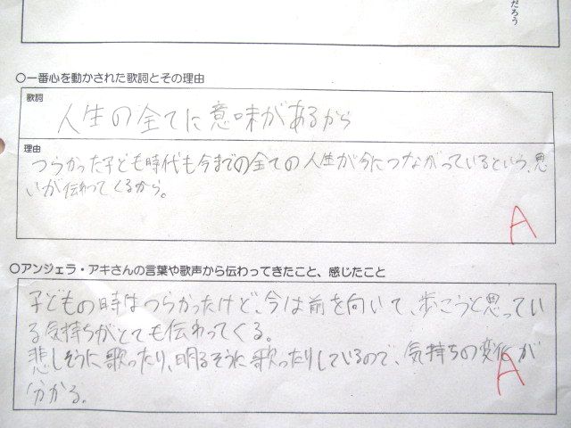 ごーすけ 手紙 転勤家庭の育児生活記 ごーすけ 手紙 転勤家庭の育児生活記