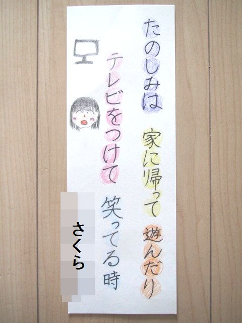 さくら 短歌 転勤家庭の育児生活記 さくら 短歌 転勤家庭の育児生活記