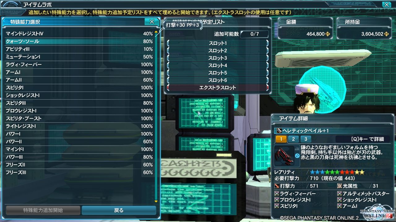アルティメットバスター入れてみる 終わりなきゲームの旅 アルティメットバスター入れてみる 終わりなきゲームの旅