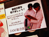 注意1