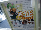 ee831102.jpg