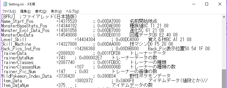 Pokemon Synthesisの基本操作 リヴァイアサンのブログ Pokemon Synthesisの基本操作 リヴァイアサンのブログ